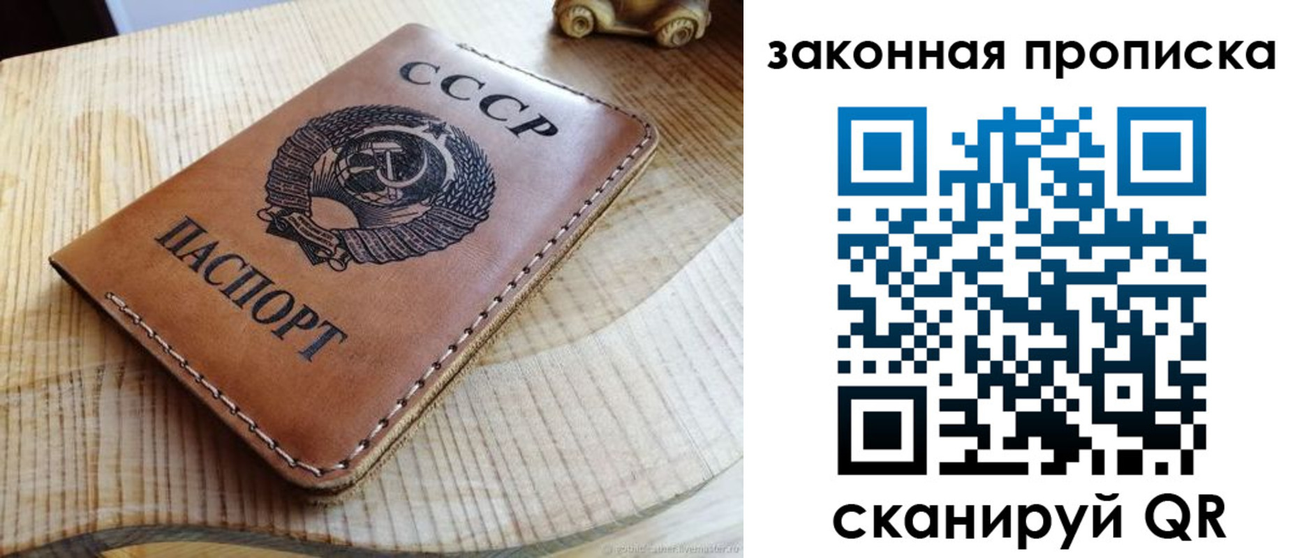 миграционный учет в Ельце
