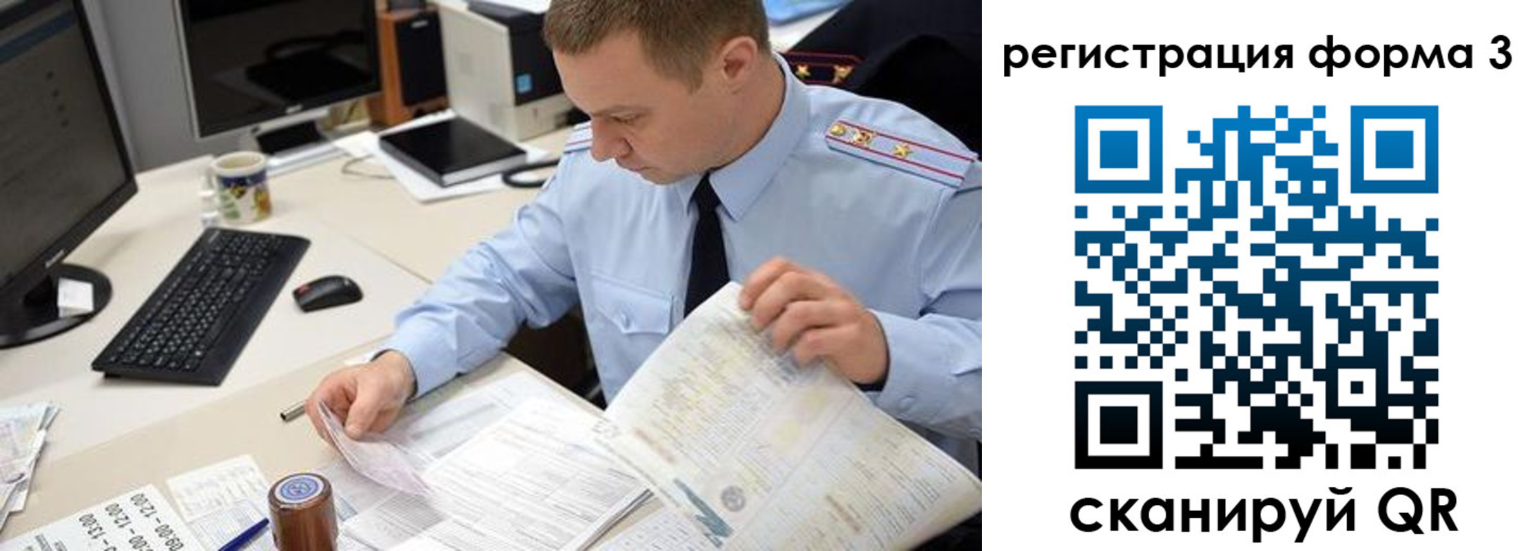 временная регистрация недорого в Ельце